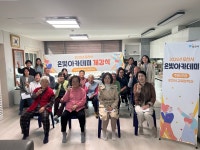 포천시, 2025년 은빛아카데미 개강... 어르신들의 배움 열정 돋보여