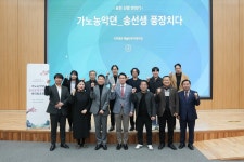 포천 아트밸리 가노예술단, 국악극 가노농악뎐 제작발표회 성료