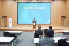 포천 아트밸리 가노예술단, 국악극 가노농악뎐 제작발표회 성료