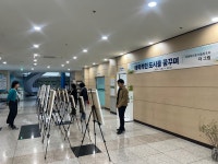 의정부 맑은물사업소, 세계 물의 날 기념 그림 전시회 개최