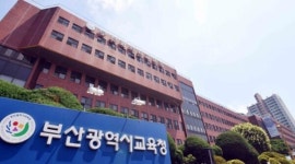 부산교육청 교원힐링센터, 교원의 안정적 교육활동 지원 