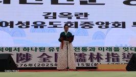 2천여 유림, 삼척에서 전통의 맥을 잇다