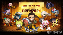 위메이드커넥트, 머지나이츠 4월 30일 종료