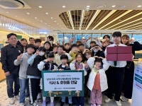 샤브올데이 위례점, 단대우리지역아동센터 아동 35명 식사 후원