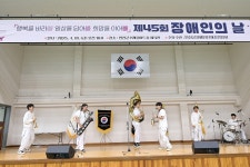 연천군, 장애인의날 기념행사 개최…함께하는 길, 평등으로 향하는 길