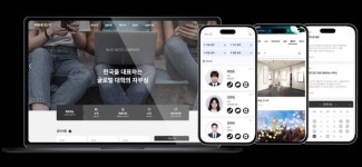 디자인그룹 무이 모바일노트, 기능 업데이트 진행