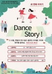 아트유프로젝트, 신중년 예술교육 프로그램 우리, 다시 써니 참가자 모집