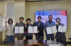 포천시, 관인면 탄소중립 시민협의회 출범