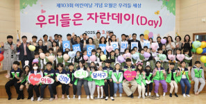 전국금융산업노동조합 iM뱅크대구은행지부,  대구 어린이 축제 후원금 2천만원 지원