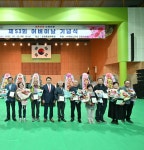 포천시, 제53회 어버이날 기념식 성료…700여 명 어르신과 함께한 감사와 존경의 하루