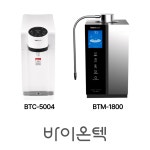 바이온텍, 대한병원행정관리협회 체육대회에 알칼리 이온수 후원