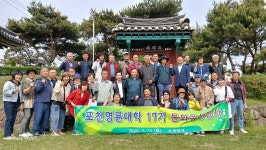 포천 충목단, 역사의 교훈을 되새기다