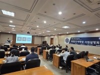 외대HS어학원, 영어학원 프랜차이즈 가맹 설명회 전국 9개 도시서 개최