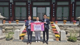 양산 법천사, 동면·동산초에 부처님오신날 성금 전달