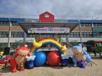 포천 내촌초등학교, 세대를 잇는 봄 운동회 개최