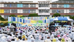 KBS 전국노래자랑 동래구편, 성황리에 개최... 녹화 마무리