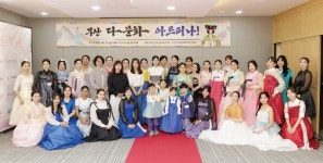 부산도시공사 아르피나, 제2회 부산 다~문화~ 아르피나! 성료
