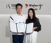 신한글로벌인재교육원, 가인미가그룹과 피부미용 전문인력 양성 위한 업무협약 체결