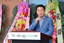 포천시 군내면 구읍1리, 어르신 위한 새 경로당 문 열다