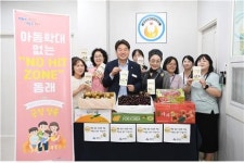 장준용 동래구청장, 아동생활시설 방문 격려