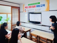 부산지방기상청·지역아동센터부산시협회, 아동 대상 폭염·온열질환 예방교육 본격 시행