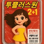 [계기자의 현장 톡!톡!] 국악으로 시작해 가요제 돌며 쌓은 가수의 꿈… 김나율, 투플러스원으로 대중에게 다가가다