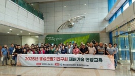 홍성군, 딸기 산업의 미래는 현장에 있다