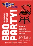 거북 야시장, 인천 신거북시장서 오는 28일 개막