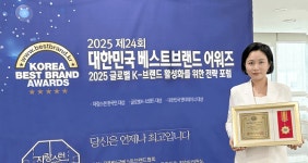 결혼정보회사 바로연, 서울시의회 의장상·베스트브랜드대상 동시 수상