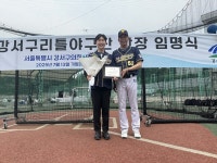 강서구의회 홍재희 의원, 강서구 리틀야구단 초대 단장 취임