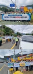 부산시설공단, 곰내터널 일원서 유관기관 합동 교통안전 캠페인 펼쳐 