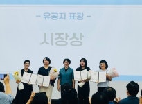 부산사회복지종합센터, 소통과 화합의 시간 가져