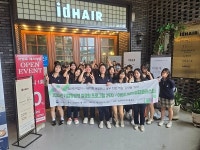 한국이엔티씨, 염광메디텍고 재학생 대상 청년 일경험 지원 사업 기업탐방형 프로그램 성료