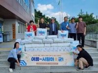 포천시 군내면, 시원夏군 + 온기톡톡으로 여름도 마음도 따뜻하게!