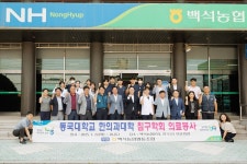 동국대 한의과대학, 양주 백석읍서 한방의료 봉사로 따뜻한 교감 실천