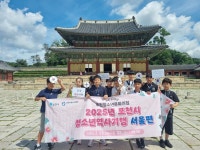 광복 80주년의 의미를 새기다: 포천 청소년들의 역사 기행