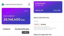 [기획] 프로젝트 앙상블 feat. 홍콩금융관리국(HKMA)