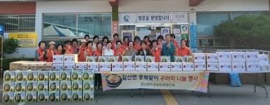 홍성군 갈산면, 경로당 어르신과 함께 하는 나눔