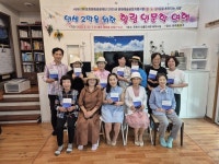 포천 갤러리 포레스트에서 열린 힐링 인문학 여행 종강