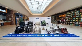 후지의료기, 스타필드 고양 팝업스토어 개점… 70주년 기념 할인 행사 진행