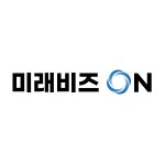 미래비즈코리아, 타지역서비스 업체 전문 브랜드 미래비즈온 출범