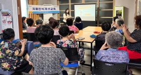 포천시 치매안심센터, 치매 인식 개선 교육 실시