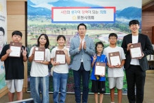 가산초 학생들이 제안하는 맑고 깨끗한 포천