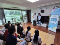 포천 청소년, 어르신과 세대공감 봉사 펼쳐