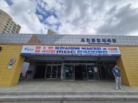 포천, 복싱 메카로 우뚝 서다