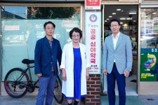 포천시 심야약국, 시민 건강 지키는 등불 역할