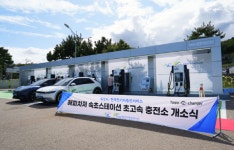 한국전기차충전서비스, 속초 대포항에 초고속 전기차 충전소 개소