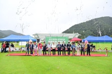 한탄강 품은 명품 파크골프장, 시민 품으로