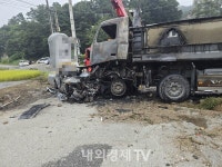 [속보] 안성에서 승용차와 덤프트럭 정면 충돌후 화재까지...사상자 3명