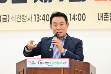 포천 내촌면, 주민총회로 마을 현안 직접 결정… 자치시대 활짝